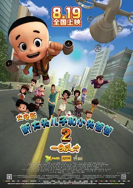 日韩在线免费视频
