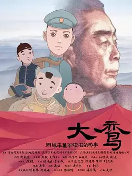 欧美在线播放成人a
