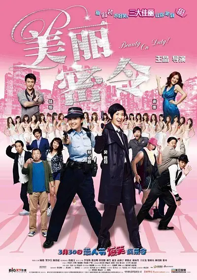 a毛片在线看