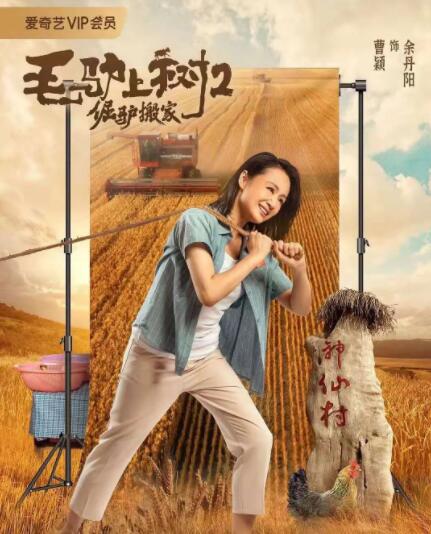 快射网
