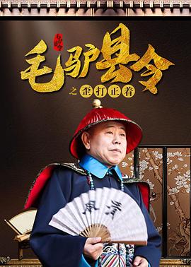 美女日b