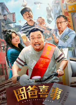 电影麻豆