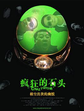 三个男人躁一个女人免费视频