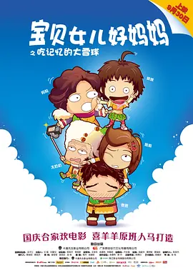 多摩豪漫画
