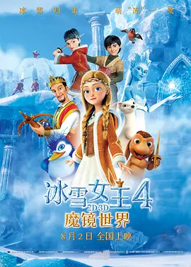 夜夜春宵老扒40部分公交车