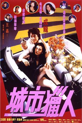 美屁股小早川怜子议员