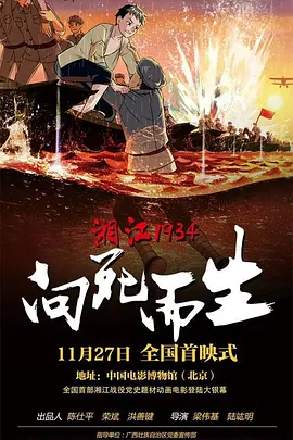 韩国三级日本三级