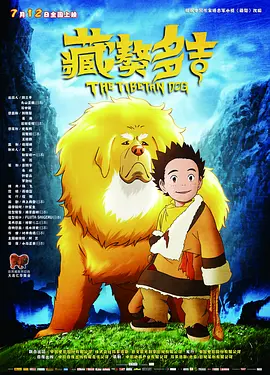 学生调教