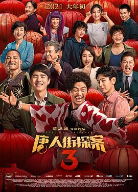 伊人网大