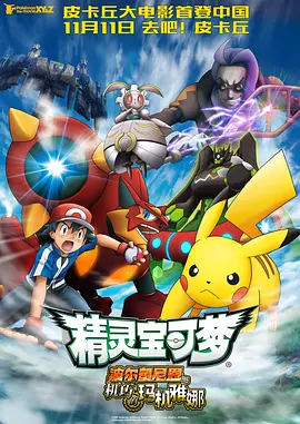 我俘虏的那个女孩