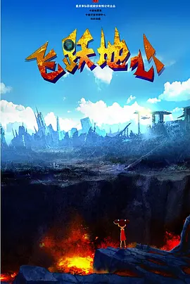 二级毛片在线观看