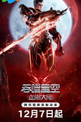 瑞奇宝宝中文版免费