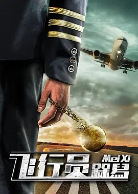 日本天码aⅴ片在线电影网站