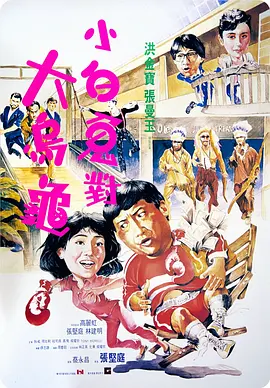 三级理论在线播放大全