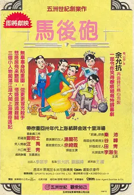 爱的浪漫旅行