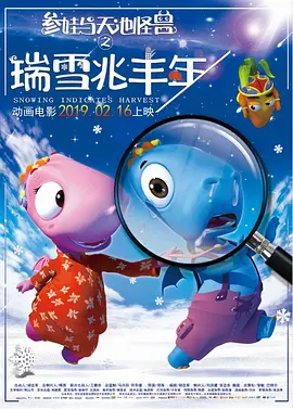 污片软件