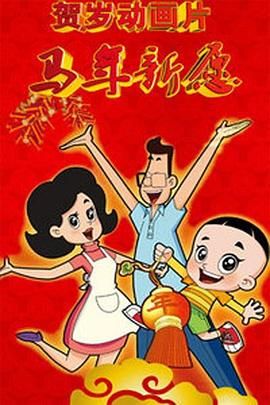 中文字幕在线永久在线视频2020
