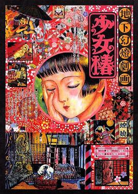 中文字幕夫目面前侵犯