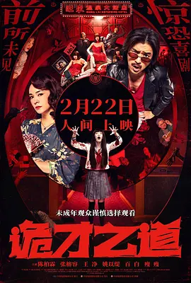 丁香花五月天婷婷