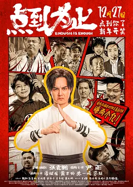 一次都没做过的女人