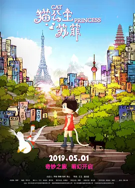 铜罗湾的故事
