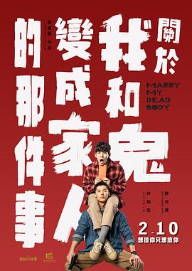 把章鱼养在子宫