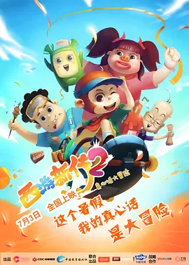 国产成人亚洲综合a∨婷婷