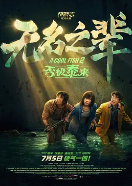 青青热久久综合网伊人