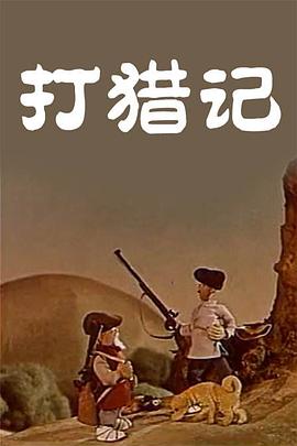 别墅村独有的景色