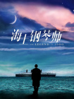 在线观看中文字幕