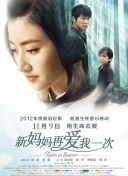 艾栗栗两小青年3p上下