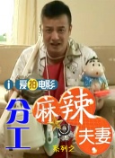 中文字幕第二十页