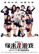 福利在线观看免费高清完整版