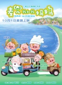 奇怪的姐姐在线观看免费全集高清