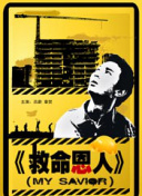 小苹果影视日本免费