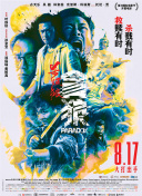 欧美国产一区二区二区