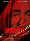 强伦女教师视频