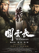 射吧亚洲