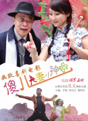 欧美做a欧美