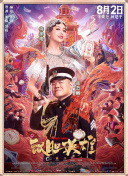 中文字幕第二页