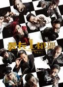 农村寡妇偷人高潮完整版