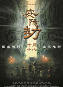 91亚洲精品一区二区在线观看