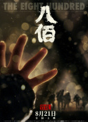 久草一区