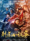 免费西瓜视频