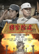 久久精品国产福利电影网