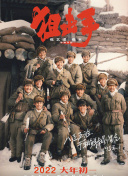 亚洲欧美日本综合