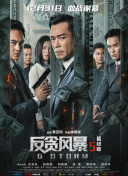 精品国产女同疯狂摩擦2