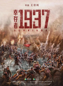 一 级片
