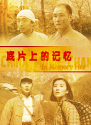伊人色婷婷