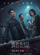 国产精品免费一区二区三区在线观看